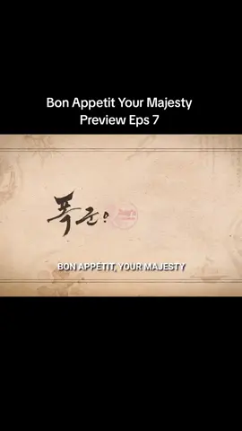 Penasaran kira2 yg dimasak pake presto itu apa?  #bonappetityourmajesty #drakorrecomended #leechaemin #limyoona 