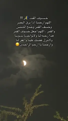 #اكسبلور #الباحه #fyp #تصويري #foryou 