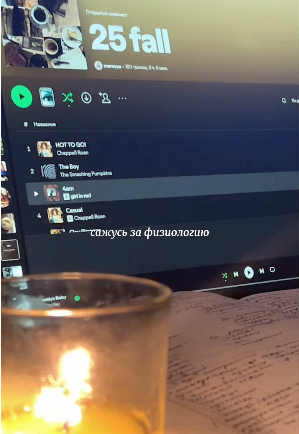 впервые делаю подобное, мне понравилось #Vlog #tamarles #fyp #minivlog #рекомендации 