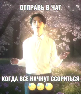 Ок да #незнакомцыизада #незнакомцыизададорама #дорама #живчок 