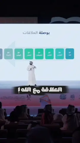 العلاقة مع الله 🤲✨ #علاقة #عبادة #ياسر_الحزيمي 