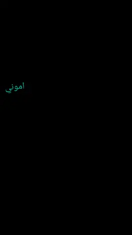 كسوف القمر الان 🌚  #مالي_خلق_احط_هاشتاقات #parati #foryou #fyp #viral 