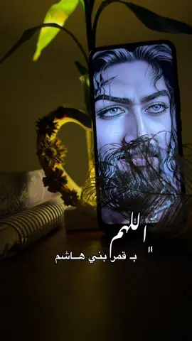 اللهم بقمر بني هاشم ع #يا_ابا_الفضل_العباس #ياعباس #العباس_عليه_السلام #خسوف_القمر #ابوفاضل 