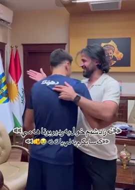 Miral#duhok_zaxo_amedi_semel_akre #duhok_zaxo_amedi_semel 