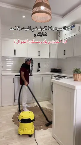 صارت ؟ 😭 #arabcomedy 