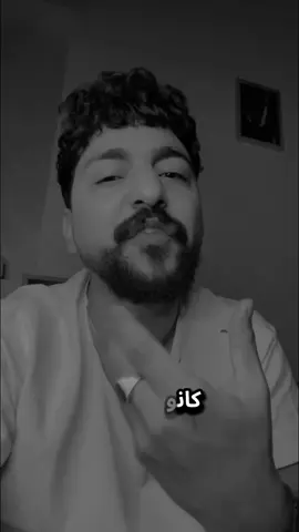 كانو فيك 🖤