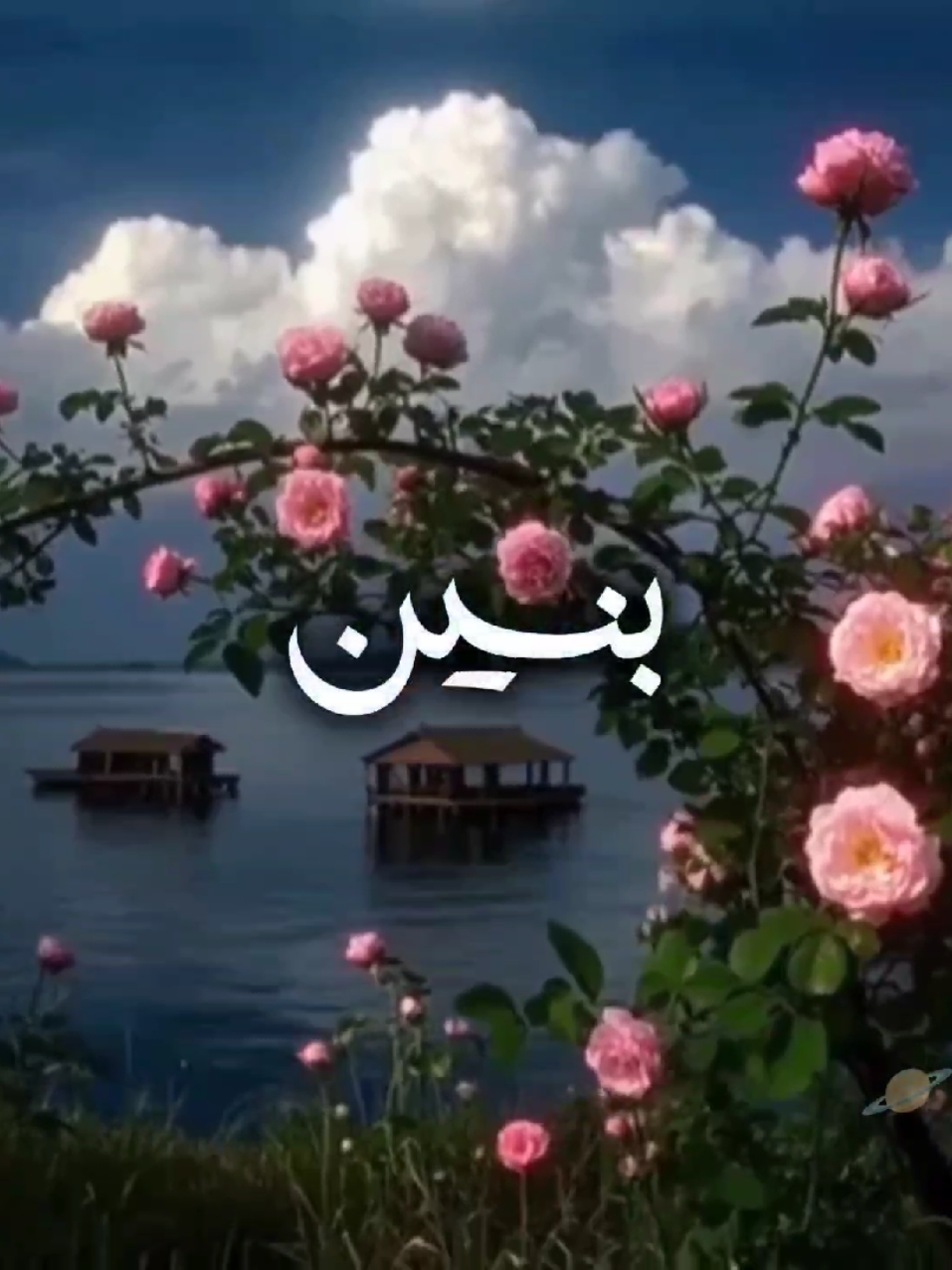 بنين🎀   ، اكثر فيديو تعبني😓!  .  .  .  .  #fyp #foryou #foryoupage #اكسبلور #viral 