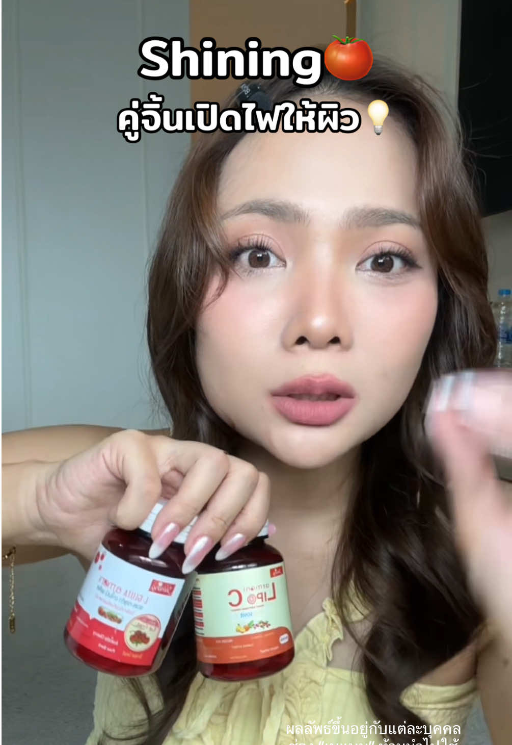 เป็นคู่จิ้นที่มีติดบ้านไว้ตลอด🍅🍊#อาโมนิ #shining #แอลกลูต้า #วิตามินซี #กลูต้าอาโมนิ 