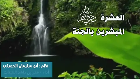 #islampoem#beneficial_quotes #daarhadeeth #islamic_video 