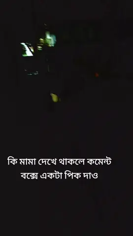 #আল্লাহ আপনি আমাদের সকলকে সঠিক বুঝার মতো তৌফিক দান করেন