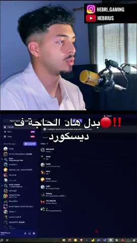 #fyp #algeria #dzgaming #gaming 