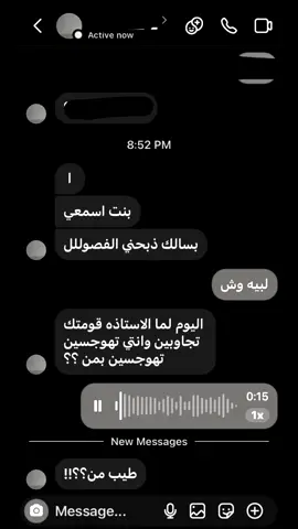 من بالي مايروح J😓💔 #اكسبور_erolpxe #الشعبمن_الصيني_ماله_حل😂😂 