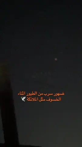 شفتوهن؟