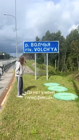 Олежу Волкова везде найду #ОЛЕГВОЛКОВ #мгчд #мги #майоргром #спб 