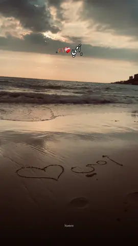 ﮼امي🥹🫶🏽.