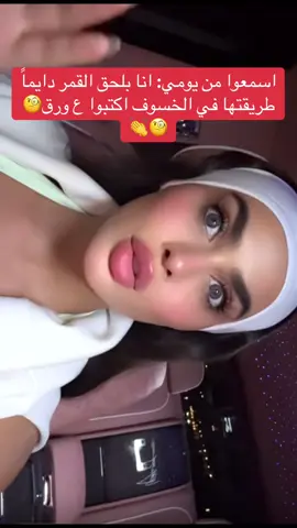 #youmii #influencer #blogger #tiktok #explore 