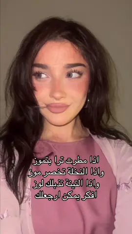 #🇮🇶 #Iraq 