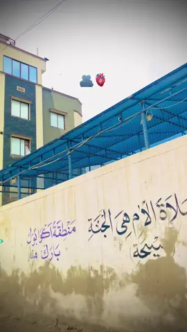 انقلابی ضین کوم زاخوداجک سڑی یم🫂🫀🥰😇#foryou #viralvideo #foryou #foryoupage #unfrezzmyaccount 