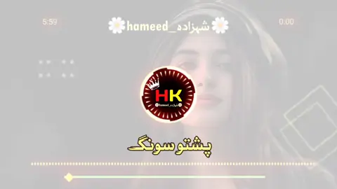 PASHTO SONG 🌼💛🎧 #vierl #100k #ternding #terndingsong #pashtosong 