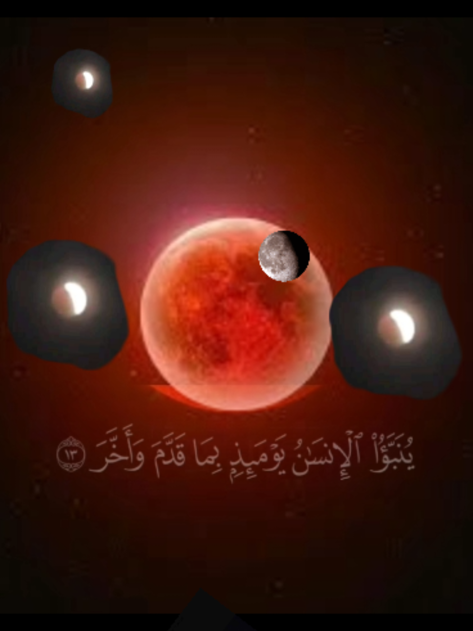 dayax madowaad #القران_الكريم#القران_الكريم #dayaxmadoobaadka2025 #foryoupage #الموت 
