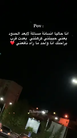 ❤️❤️❤️❤️❤️❤️❤️❤️❤️❤️ #foryou #fypシ #fyp #صينيين_مالهم_حل😂😂 #الجزائر 