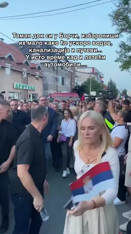 #srbijatiktok🇷🇸 #blokada #pumppaaaaaaj #fyp #srbija🇷🇸❤balkan❣🇷🇸❤ 