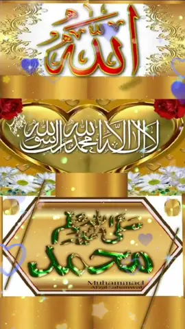 #دعاء 