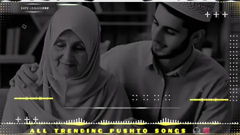 da pama che nan rahat de #500kviews #pppppppppppppppp #unfrezzmyaccount #tiktok #pl 