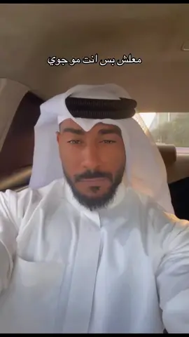 مع الهبه بس على طريقتي🙂‍↕️ #شعب_الصيني_ماله_حل😂😂 #الشرقيه #السعوديه #بحرين🇧🇭 #هاشتاق 