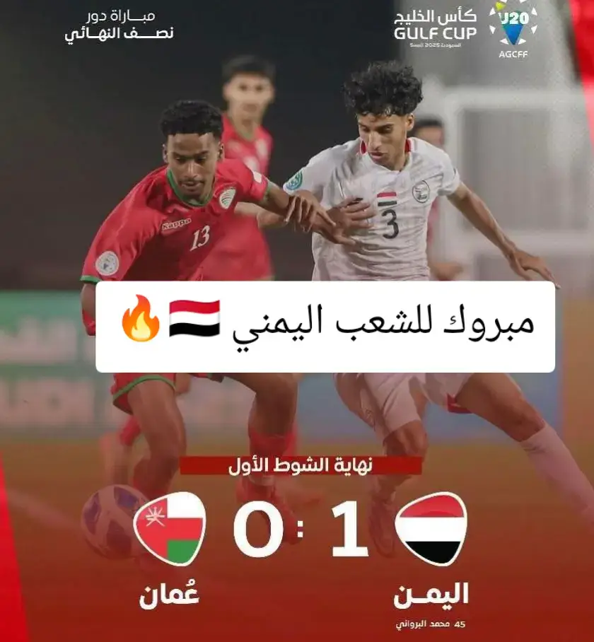 #ان شاء الله البطوله 🇾🇪🔥 اكسبلورر 🔥☠️👏🏆♥️♥️