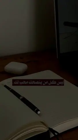 #ابونا_ادم_عليه_السلام #النصحيه #الحمدلله_دائماً_وابداً💚 