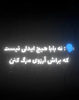 سره ادیتش گریه کردم😭 . . . #ولی#تهیونگ#فقط#سگش#مرده#بود#برای#چی#بعضیا#بهش#هیت#دادن😭