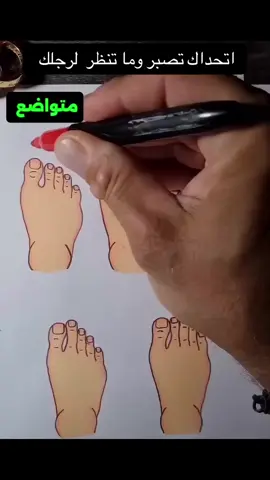 #تيك_توك 