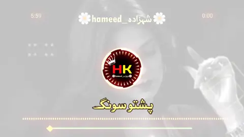 PASHTO SONG 🌼💛🎤🎧 #vierl #100k #ternding #terndingsong #pashtosong 