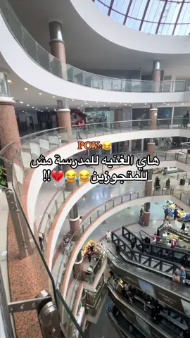 بطل في سهر😂💔!. #fyp #فوريو #الخليل #foryou #مالي_خلق_احط_هاشتاقات🧢 