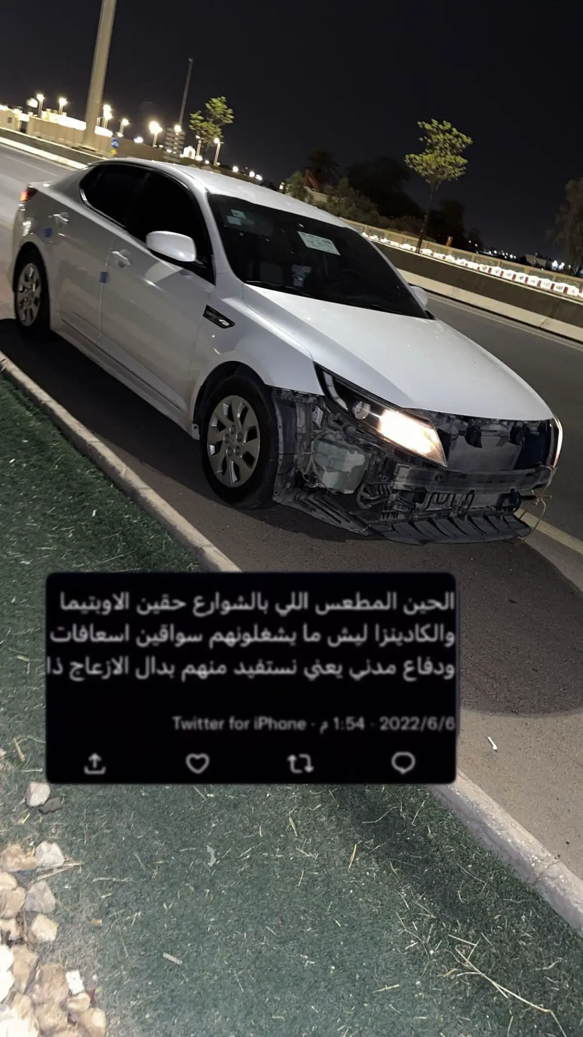 #explore #fyp #viral #الرياض #اوبتيما 