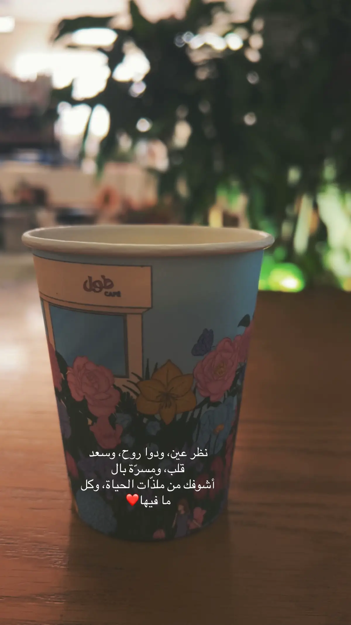 #تصويري #foryou #trending #أكسبلور #you 