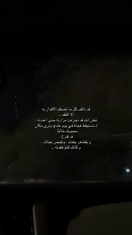 #الانتشار_السريع #اللهم_ارحم_موتانا_وموتى_جميع_المسلمين #foryou #quran 