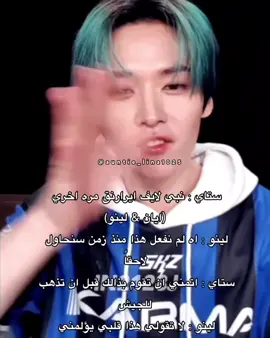 يأكدلنا انو راح يروح الجيش 💔💔 #العمه_لينا_الاصليه #لينو #ستاي #xyzbca #viral 