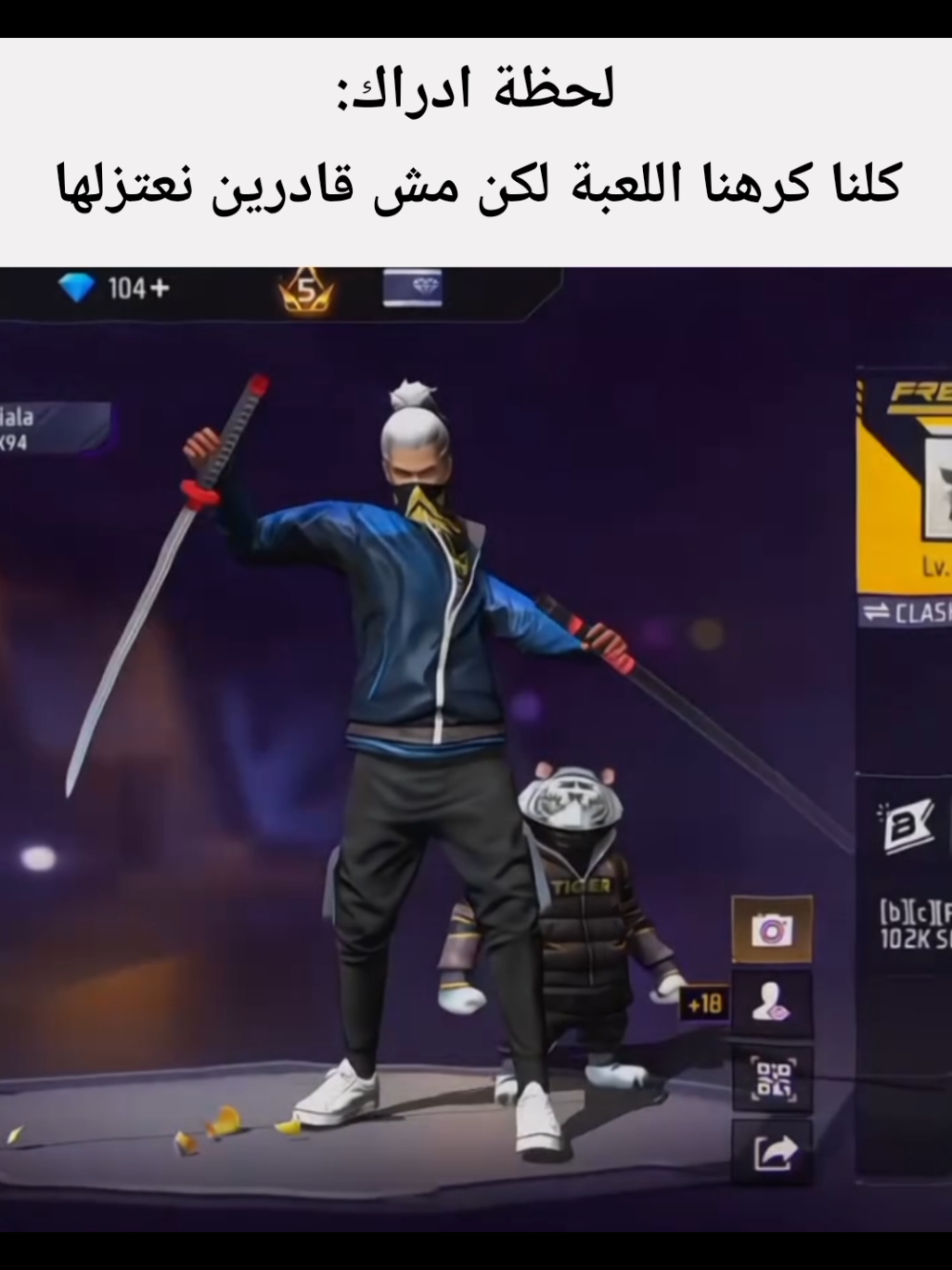 #freefire #freefire_lover 