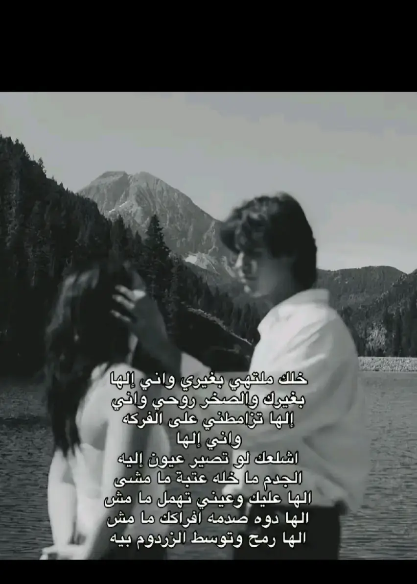 #شعب #شعر #شعراء_وذواقين_الشعر_الشعبي🎸 