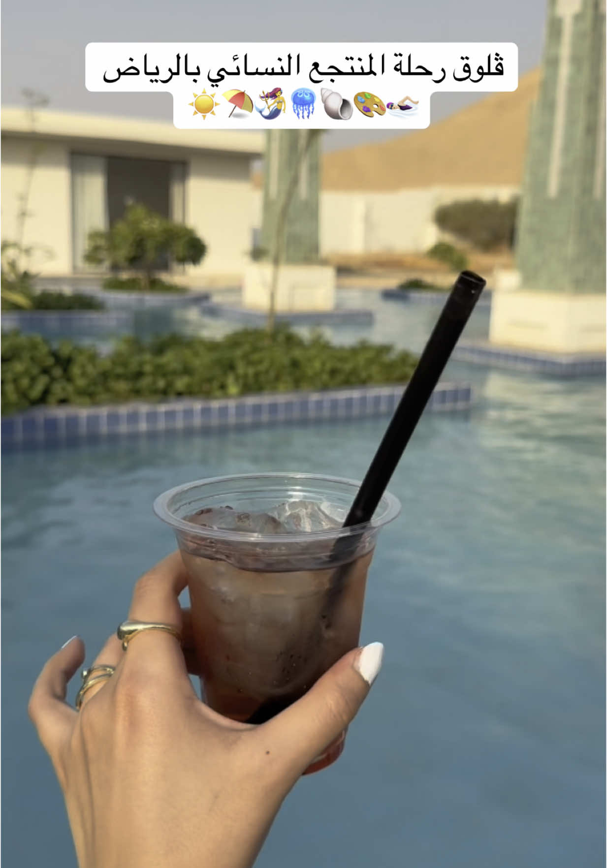 المكان يجنن كأني مسافره بالخارج ومليان فعاليات 👌🏻✨ هذا حسابهم اذا حابين تحجزون @Amalatours #الرياض #صيف_الرياض #تصويري #اكسبلور #اماكن_نسائيه #امالا #منتجع #explore #فعاليات_الصيف #resort #ڤلوق #فلوقات #تغطيات_الرياض