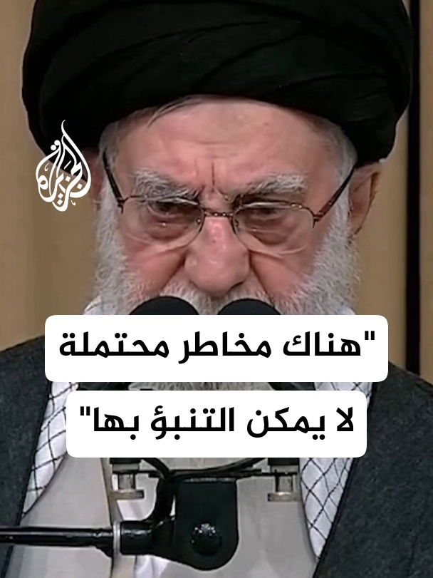 المرشد الإيراني علي خامنئي: من المخاطر التي تواجه البلاد حاليا، ترويج الأعداء لحالة اللاحرب واللاسلم #الأخبار #إيران