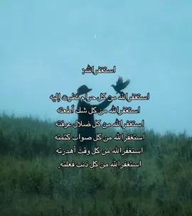 #foryou #ادعية #اكسبلور #دين 