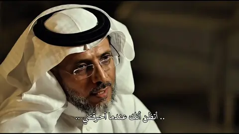 انا كالقيامة ذات يوم آتي #مهذل_الصقور #خالد_عون #شعر #fyp #ثمانية 