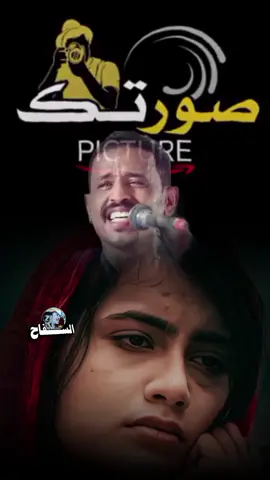 #CapCut #النصري_ملك_الطمبور🇸🇩🤩💗 #تصميم_فيديوهات🎶 #استخدام_صورتك_وشاهد_لابداع #السودان_مشاهير_تيك_توك🇸🇩 