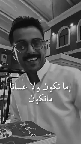 إما نكون الأول ولا مانبيها!😎☝🏻🔥🔝@مشاري بودريد #مشاري_بودريد #اكسبلور #foryou #fyp #viral 