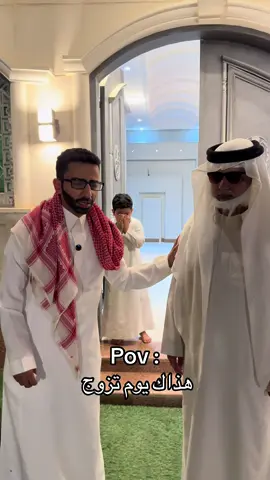 هذاك يوم تزوج #الشعب_الصيني_ماله_حل😂😂 #محمد_مسفر #Multiaverso #aifilter #ضحك 
