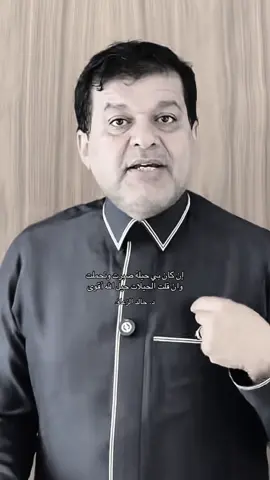 #شعروقصايد #خالد_الزعاق 