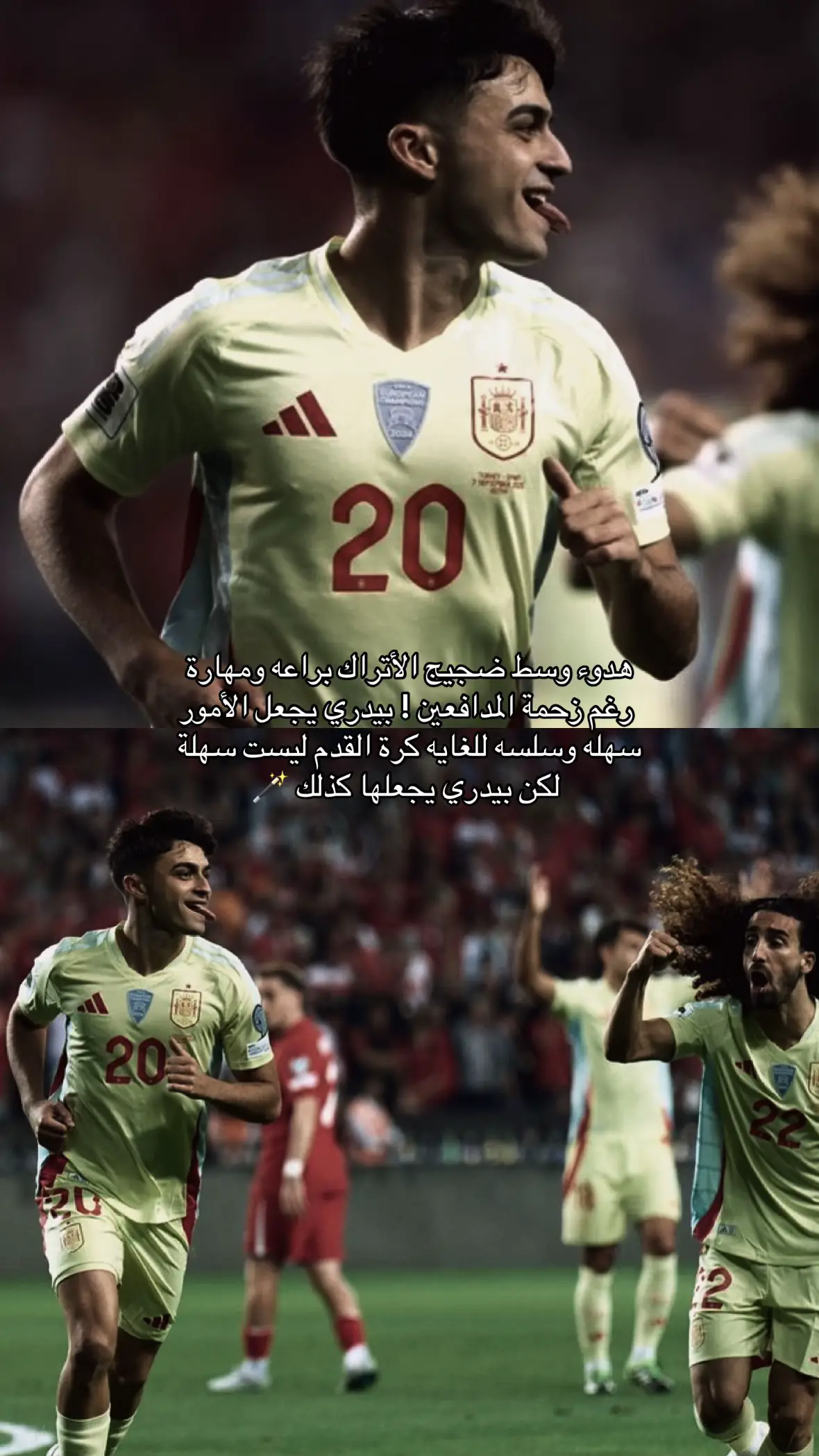 🐐🪄الساحر#بيدري 